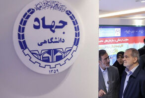 بازدید پزشکیان از نمایشگاه دستاوردهای جهاد دانشگاهی