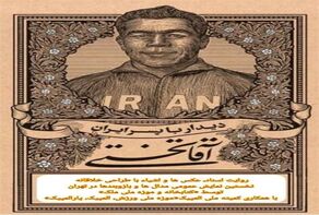 نمایش یادگاری‌های تختی / فرصتی بی‌نظیر برای علاقمندان در تهران!