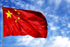 中国关于核武器试验的声明