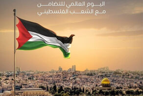 فلسطین؛ معیار تازه حکمرانی جهانی