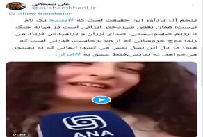 شمخانی: بسیج یعنی همین صدای لرزان و پر امید؛ عشق بدون دستور
