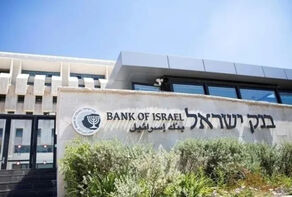 מלחמת עזה מורידה את הציפיות לצמיחה בכלכלה הישראלית בשנים הקרובות.