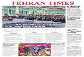 Front pages of Iran's English dailies on December 4