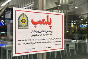 تراس کافه دامون کیش پلمب شد
