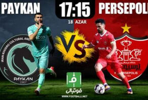 پرسپولیس 1 - 0 پیکان +فیلم