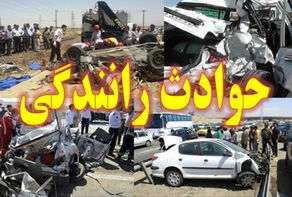 11 مجروح در تصادف چند خودرو در اتوبان تهران–قم