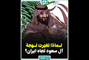 لماذا تغيّرت لهجة 