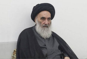 دفتر آیت الله سیستانی مبلغ فطریه سال 1400 را اعلام کرد