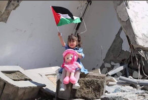 دعوات ايرانية متواصلة لدعم المقاومة الفلسطينية بوجه العدو الصهيوني