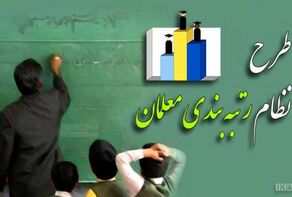 جزئیات جدید از بررسی لایحه 