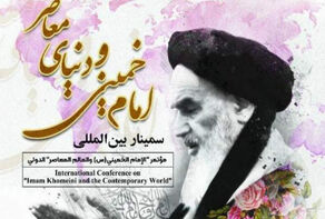 مؤتمر 