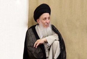 پیام های تسلیت شخصیت‌ها و گروه‌ها در پی ارتحال آیت الله حکیم