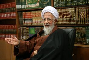 توصیه علامه جوادی آملی: مردم در واکسیناسیون مشارکت کنند