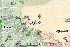 اذعان امارات به شکست در نبرد مأرب