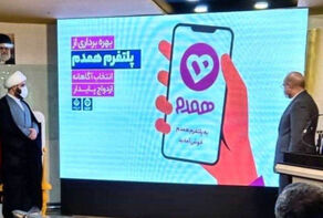 تسهیل ازدواج نیازمند رویکرد اجتماعی است