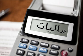 تفاوت مالیات مستقیم و غیر مستقیم چیست؟