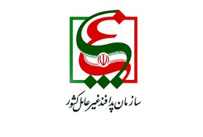 پدافند غیرعامل کشور: آسیب‌پذیری سایبری شرکت پخش و پالایش به مسئول دستگاه اطلاع داده شده بود
