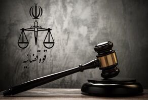 مراجع قضایی مکلف به اطلاع رسانی و ابلاغ ممنوعیت خروج افراد از کشور شدند