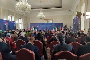 مؤتمر 