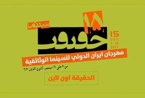 أكثر من 70 دولة تشارك في 