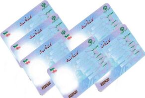 بلاتکلیفی جاماندگان دریافت کارت هوشمند ملی