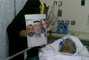 البحرين.. تدهور صحّة الأكاديمي المعتقل 