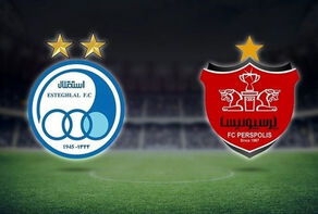 جزئیات عرضه سهام استقلال و پرسپولیس