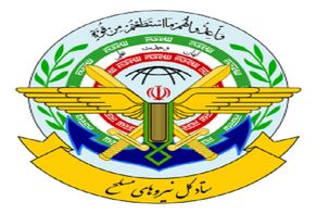 الأركان العامة الايرانية تؤكد قرب تحقق تحرير القدس الشريف