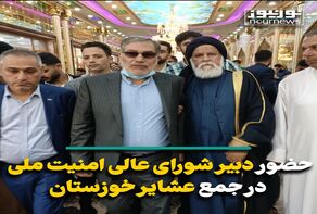 دیدار چهره به چهره دریابان شمخانى با عشایر خوزستان