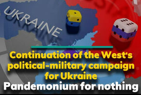 Continuation of the West's political and military campaign for Ukraine