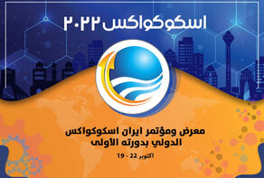أكثر من 26 دولة تشارك في معرض 