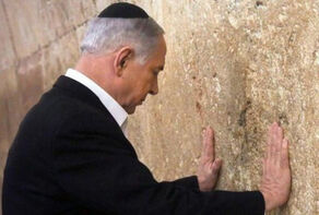 האם 