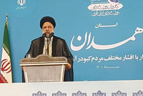 رئیسی: امروز مهمترین مؤلفه قدرت و امنیت ملی، مردم هستند
