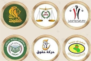 چارچوب هماهنگی: هیچ جناحی نمی تواند اراده ملت عراق را مصادره کند