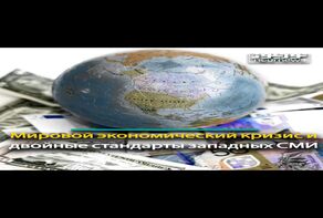 Политическое поведение агентства и итоги переговоров о снятии санкций