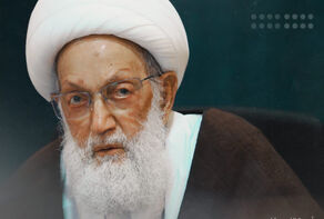 سماحة آية الله قاسم حول مؤتمر التعايش في البحرين: مؤتمرُ سلامٍ أو استسلام؟