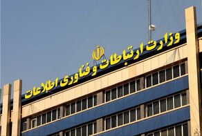 محدودیت‌های اینترنت در سطح بین‌المللی برداشته شده است