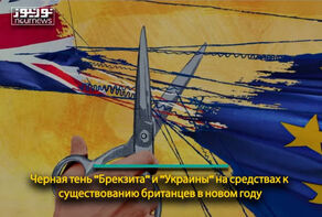 Черная тень 