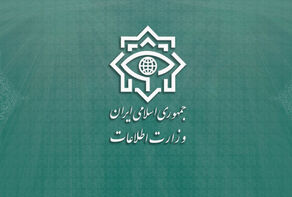 وزارت اطلاعات: عناصر اصلی شبکه‌ تأمین مالی گروهک تروریستی منافقین بازداشت شدند