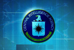 Отчет террористов ЦРУ и Centcom; Программа или угроза?