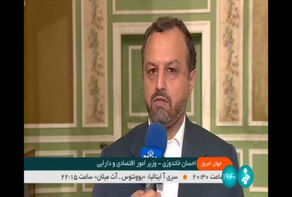 آغاز دوره جدید سرمایه‌گذاری مشترک بین ایران و عمان