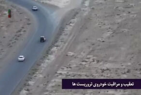 بالفيديو.. الأمن الإيراني يضبط خلية إرهابية صهيونية