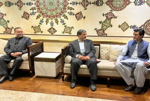 ايران تشارك في مؤتمر 