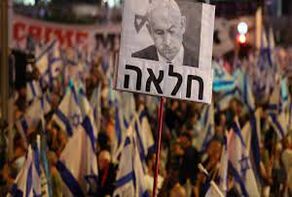 Fifty six precent of Zionist youths are thinking of migration