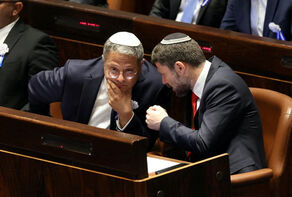 The Zionist regime's unwinnable game with Jewish terrorism