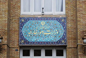 سفیر انگلیس به وزارت امور خارجه احضار شد