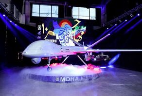 Презентация нового беспилотника Мохаджер-10