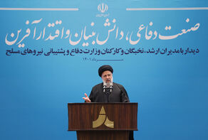 رئیسی: صنعت دفاعی، پشتیبان نیروهای مسلح در امنیت، اقتدار و بازدارندگی است
