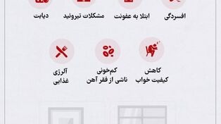 چرا مدام احساس خستگی می‌کنید؟
