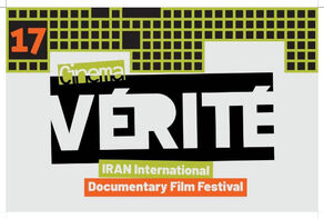 تحضيرات مُكثّفة لمهرجان سينما الحقيقة الـ17 في ايران